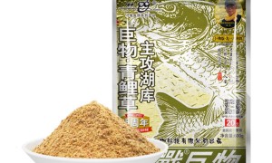 鱼饵系列-老鬼大野战巨物