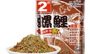 鱼饵系列-老鬼螺鲤2号
