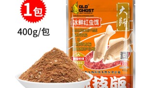 鱼饵系列-老鬼冰鲜红虫饵