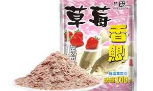 鱼饵系列-老鬼草莓香鲫