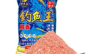 鱼饵系列-钓鱼王腥香