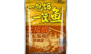 鱼饵系列-老鬼一包饵一筐鱼大板鲫