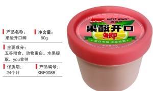 鱼饵系列-西部风果酸开口鲫