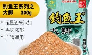 鱼饵系列-钓鱼王大鲫