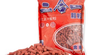 鱼饵系列-龙王恨红虫蚯蚓颗粒金版二合一