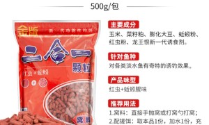 龙王恨红虫蚯蚓颗粒窝料金版二合一饵料参数、特点、使用方法：