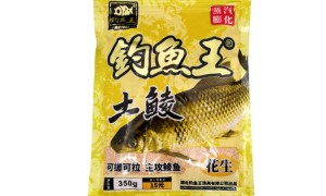鱼饵系列-钓鱼王土鲮花生