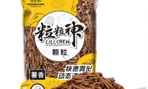 鱼饵系列-钓鱼王粒粒神薯香