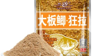 鱼饵系列-老鬼大板鲫狂拉