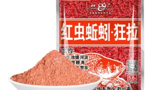 鱼饵系列-老鬼红虫蚯蚓狂拉