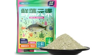 鱼饵系列-华氏鲜藻元素