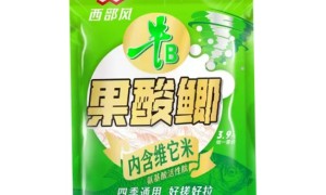 鱼饵系列-西部风牛B果酸鲫
