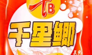 鱼饵系列-西部风牛B千里鲫