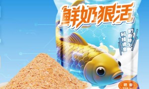 鱼饵系列-龙王恨鲜奶狠活