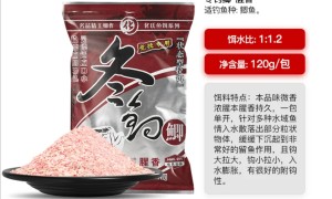 鱼饵系列-化氏冬钓鲫腥香